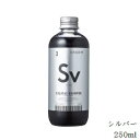 CALATAS カラタス シャンプー ヒートケア Sv シルバー 250ml