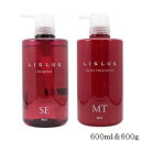 (セット)リアル化学 リスリュ シャンプー SE 600ml + サロントリートメント MT 600g