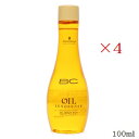 (×4セット)シュワルツコフ BC オイル イノセンス オイル セラムリッチ 100ml