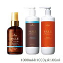 (セット)シュワルツコフ ユイルアローム シャンプー ハーモニー 1000ml ボトル + トリートメント モイスト 1000g ボトル + ヘアオイル ハーモニー 100ml