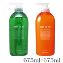 サンコール ミントベル フレッシュグリーンシャンプー 675ml + スキャルプヘアコンディショナー 675ml