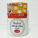 ≪日本製≫エービーエル パーフェクトオールインワンゲル 240g