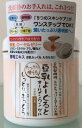 エービーエル 豆乳よーぐると オールインワンゲル 245g【しっとり・ふっくら】