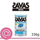 明治 ザバス SAVAS ウェイトダウン ヨーグルト 336g 16食分【食前/運動後/低脂肪牛乳or水に溶かして】