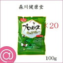 【×20】【森川健康堂】 プロポリスキャンディー 100g【プロポリスを主原料に、オリゴ糖を加えた健康のど飴】