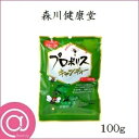 【森川健康堂】 プロポリスキャンディー 100g【プロポリスを主原料に、オリゴ糖を加えた健康のど飴】