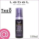 Lebel ルベル ジオ フェイス クレンジング 150ml 【たっぷり泡洗顔】