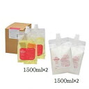 (セット)中野製薬 ナカノ グラマラスカール シャンプー やわらかスタイル 3000ml (1500ml×2) レフィル 詰替用+リペアメント やわらかスタイル 3000ml (1500ml×2) レフィル 詰替用