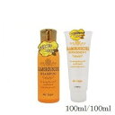 (セット)中野製薬 ナカノ グラマラスカール シャンプー ハリコシスタイル 100ml+リペアメント ハリコシスタイル 100ml