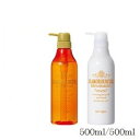 (セット)中野製薬 ナカノ グラマラスカール シャンプー ハリコシスタイル 500ml+リペアメント ハリコシスタイル 500ml