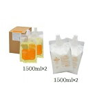 (セット)中野製薬 ナカノ グラマラスカール シャンプー ハリコシスタイル 3000ml (1500ml×2) レフィル 詰替用+リペアメント ハリコシスタイル 3000ml (1500ml×2) レフィル 詰替用