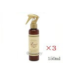 (×3セット)フォードヘア ルッチ メルティフルウォーター 150ml