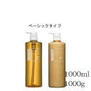 (セット)フィヨーレ Fプロテクト ベーシック ヘアシャンプー+マスク 1000ml/1000g ボトル
