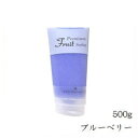 プレミアム フルーツソルベ ボディマッサージソルト 500g...