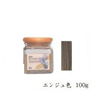 リアル化学 ボタニカルカラー 100g エンジュ色 【ヘアケア/美容/トリートメント/ヘアカラー】