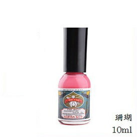 上羽絵惣 胡粉ネイル 10ml 珊瑚 [さんご] 【ピンク/赤/桃色/マニキュア】