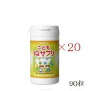【×20】【森川健康堂】こどもIQサプリ 90粒≪送料無料≫...
