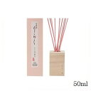 竹彩香りらく 50ml さくら