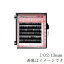 アイビル プレミアムアイラッシュ セーブル J/0.2/13mm