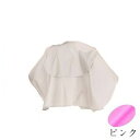 カトレア ハイパールシャンプークロス No.5155 ピンク