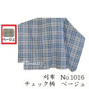 メイホー 刈布 No.1016 チェック柄 ベージュ