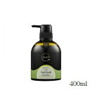 アマトラ QUO クゥオ ヘアバス es 400ml(シャンプー ハリ・コシ・輝き)