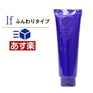 【DEMI】デミ♪サプリケア♪イズム サプリケアイズム コントロール lf ヘアトリートメント 240g Demi Suplicareism  【2sp_120810_green】