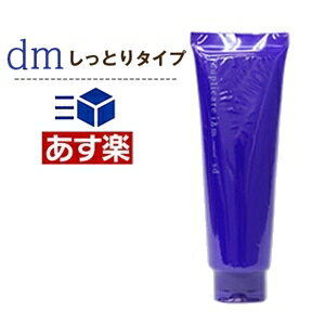 【DEMI】デミ♪サプリケア♪イズム サプリケアイズム コントロール dm ヘアトリートメント 240g Demi Suplicareism 【YDKG-s】 【2sp_120810_green】★デミ サプリケア イズム サプリケアイズム トリートメント dm★コメ由来フィトステロール(エモリエント成分)配合のトリートメントです★ヘアケア★サロン専売品