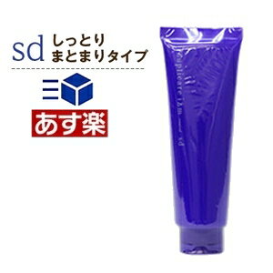 【DEMI】デミ♪サプリケア♪イズム サプリケアイズム コントロール sd ヘアトリートメント 240g Demi Suplicareism 【YDKG-s】 【2sp_120810_green】★デミ サプリケア イズム サプリケアイズム トリートメント sd★マカデミアナッツ脂肪酸フィトステリル(エモリエント成分)配合のトリートメントです★ヘアケア★サロン専売品