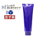 【DEMI】デミ♪サプリケア♪イズム サプリケアイズム コントロール sd ヘアトリートメント 240g Demi Suplicareism  【2sp_120810_green】