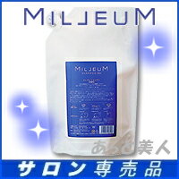 ◆数量限定◆デミ ミレアム♪ヘアケアシャンプー♪1800ml リフィル 詰め替えシャンプー Demi Milleum 【YDKG-s】 【2sp_120810_green】【サロン専売品】植物由来のナチュラル ヘアケア♪デミ ミレアム ヘアケアシャンプー☆