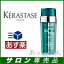 【あす楽】ケラスターゼ RE Fアーキテクト 30mL【毛先専用/洗い流さないヘアトリートメント/アウトバスタイプ】Kerastase Resistance【RCP】