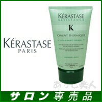 yTꔄizPX^[[RE V e~bN 125gyKerastase Resistancez