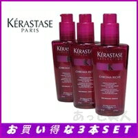 yTꔄizPX^[[RF tCh N} bV125ml~3{yKerastase Reflectionz