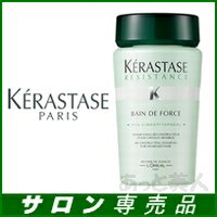 【KERASTASE】ケラスターゼ RE バンドフォルスN 250ml Kerastase Resistance  【2sp_120810_green】