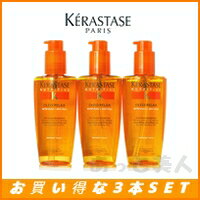 【KERASTASE】 ケラスターゼ NU ソワン オレオリラックス 125ml×3本 セット 送料無料　Kerastase OreoRelax 【smtb-k】 【2sp_120810_green】ケラスターゼ♪NU♪ソワン オレオリラックス♪洗い流さない トリートメント♪送料無料♪くせや傷みでまとまりにくい髪の方へ 毛先まで全体をしっとり落ち着いた質感に♪