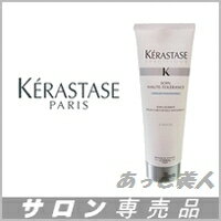 【KERASTASE】 ケラスターゼ SP ソワン オートトレランス 250g Kerastase Specifique  【2sp_120810_green】