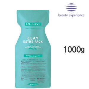 モルトベーネ クレイエステパックEX1000g レフィル 詰替 MoltoBene ClayEsthe  【2sp_120810_green】