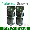 【あす楽】モルトベーネ クレイエステ シャンプー レシュティヴ / 1000mL×2本 詰め替え リフィル【モルトベーネ シャンプー/さっぱり/さらさら】ClayEsthe Reshtive【RCP】【サロン専売品】02P03Dec16