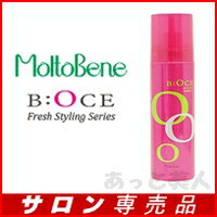 モルトベーネ ボーチェ ホイップワックス 160g MoltoBene BOCE  【2sp_120810_green】