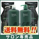 【4点セット】モルトベーネ クレイエステ レシュティブ シャンプー 1000ml リフィル 詰め替え+モルトベーネ クレイエステ レシュティヴ パック1000g リフィル 詰め替え+詰替専用空ポンプ 送料無料 激安 超お得 【あす楽】【RCP】【サロン専売品】 02P03Dec16