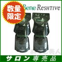 【スペシャルプライス】モルトベーネ クレイエステ シャンプー レシュティヴ / 1000mL×2本 詰め替え リフィル【モルトベーネ シャンプー/さっぱり/さらさら】ClayEsthe Reshtive【RCP】【サロン専売品】 【はこぽす対応商品】 【コンビニ受取対応商品】