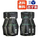 【あす楽】モルトベーネ シャンプー 送料無料 クレイエステレシュティヴ 1000ml×2本 リフィル 業務用 詰め替えモルトベーネ クレイエステレシュティブ パック1000g×2本 詰替 激安 超お得 MoltoBene Reshtive【即納】【RCP】02P03Dec16