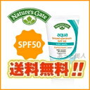 ネイチャーズゲート★サンスクリーン★アクアブロック★SPF50★送料無料(レビュー記入で)★肌にやさしい日焼け止め★海でおすすめのウォーターレジスタントタイプ 118ml 【Natures Gate】【smtb-k】 【RCP】 【口コミ】