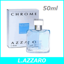 アザロ♪クローム♪EDT/SP 50ml 【AZZARO】  【2sp_120810_green】