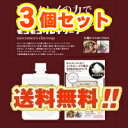 モコモコクレイソープ♪もこもこクレイソープ♪100g×3個セット 泡立てネット付 ★送料無料(レビュー記入で)★ポイント10倍(期間限定)★どろあわわご利用中の方必見★ 【smtb-k】 【RCP】 02P19Mar13