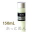 コスティン 薬用ヘアミルク 150mL COSTEIN 男性用 【サロン専売品】【ラッキーシール対応】