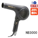 【あす楽】Nobby NB3000 マイナスイオン ノビー ドライヤー ブラック ノビー 業務用ドライヤー ヘアドライヤー テスコム 送料無料【RCP】 【業務用】 【はこぽす対応商品】 【コンビニ受取対応商品】 02P03Dec16