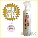 ★オリエンタルビュー★ボディクレンザー★300ml♪韓国あかすり♪ボディークレンザー♪トモボディクレンザーB♪韓国コスメ♪IKKOさんおすすめ!日テレ「ヒルナンデス」でも紹介! 【YDKG-s】 【RCP】