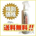 ★オリエンタルビュー★ボディクレンザー★300ml♪送料無料(レビュー記入で)♪韓国あかすり♪ボディークレンザー♪トモボディクレンザーB♪韓国コスメ♪IKKOさんおすすめ!日テレ「ヒルナンデス」でも紹介! 【smtb-k】 【RCP】
